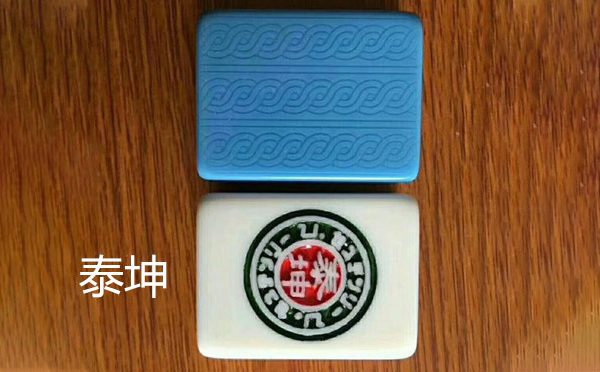 从文化传承到智力竞技：人民路街道麻将的多维价值探析